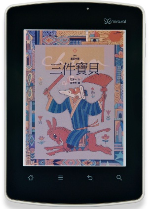 koobe ereader2