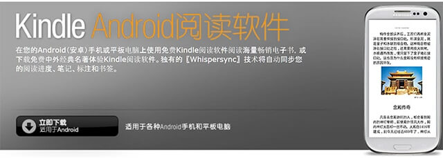 amazon china