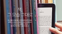 ridibooks4 0001