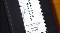 yota3c