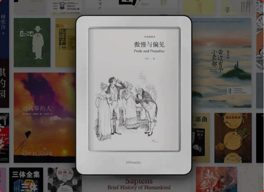 xiaomi mireader 2