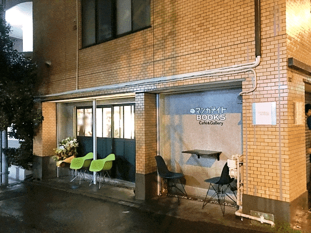 tokyo library