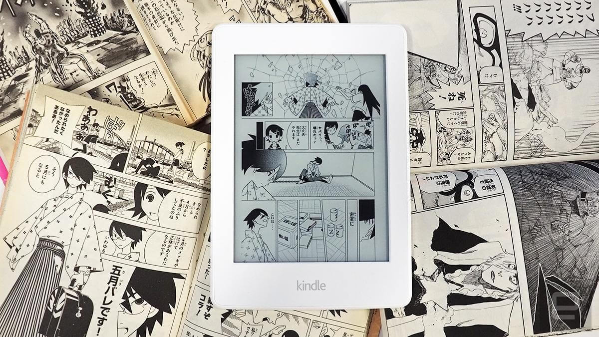kindlemain