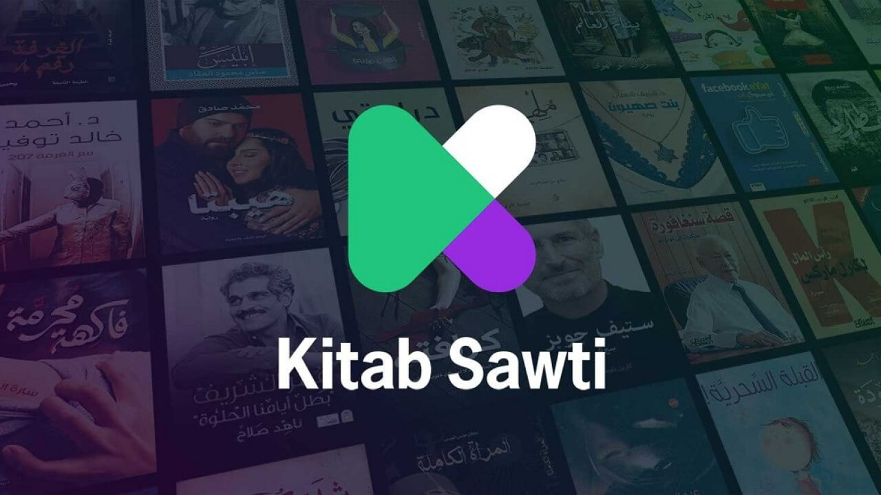 Kitab Sawti audiobook saudi arabiajpg