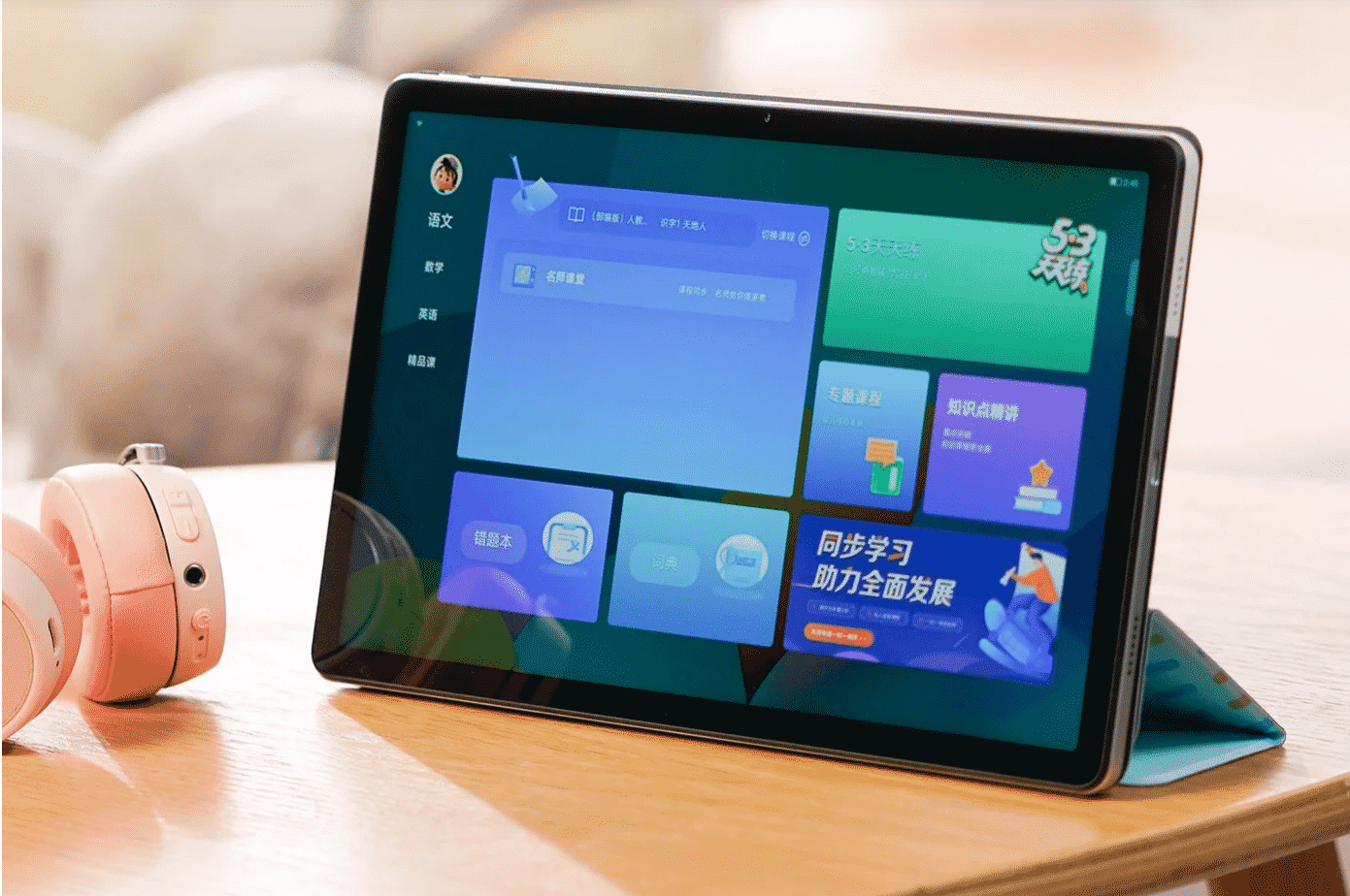 lenovo tianjiao tablet