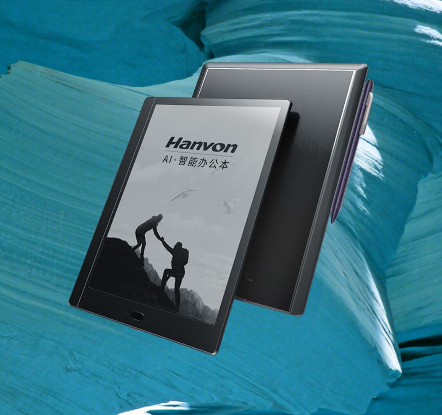 hanvon 1020 e ink tablet and e reader