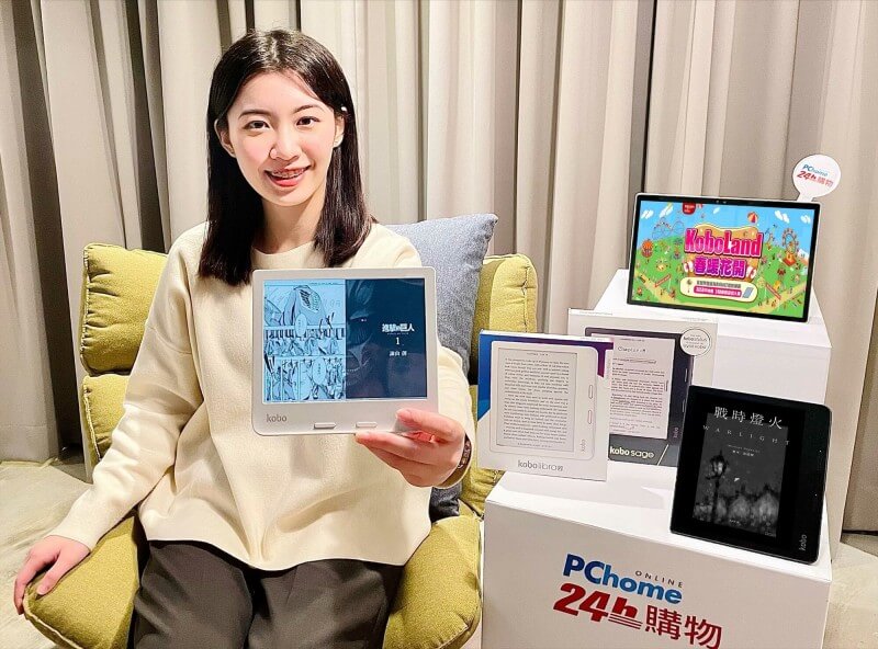 pchome24h kobo alliance