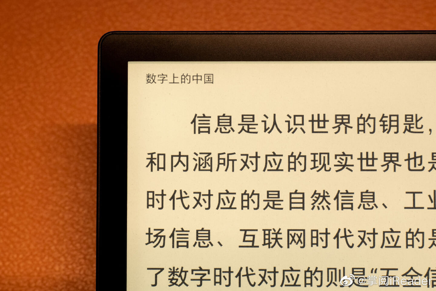 ireader ereader device 3