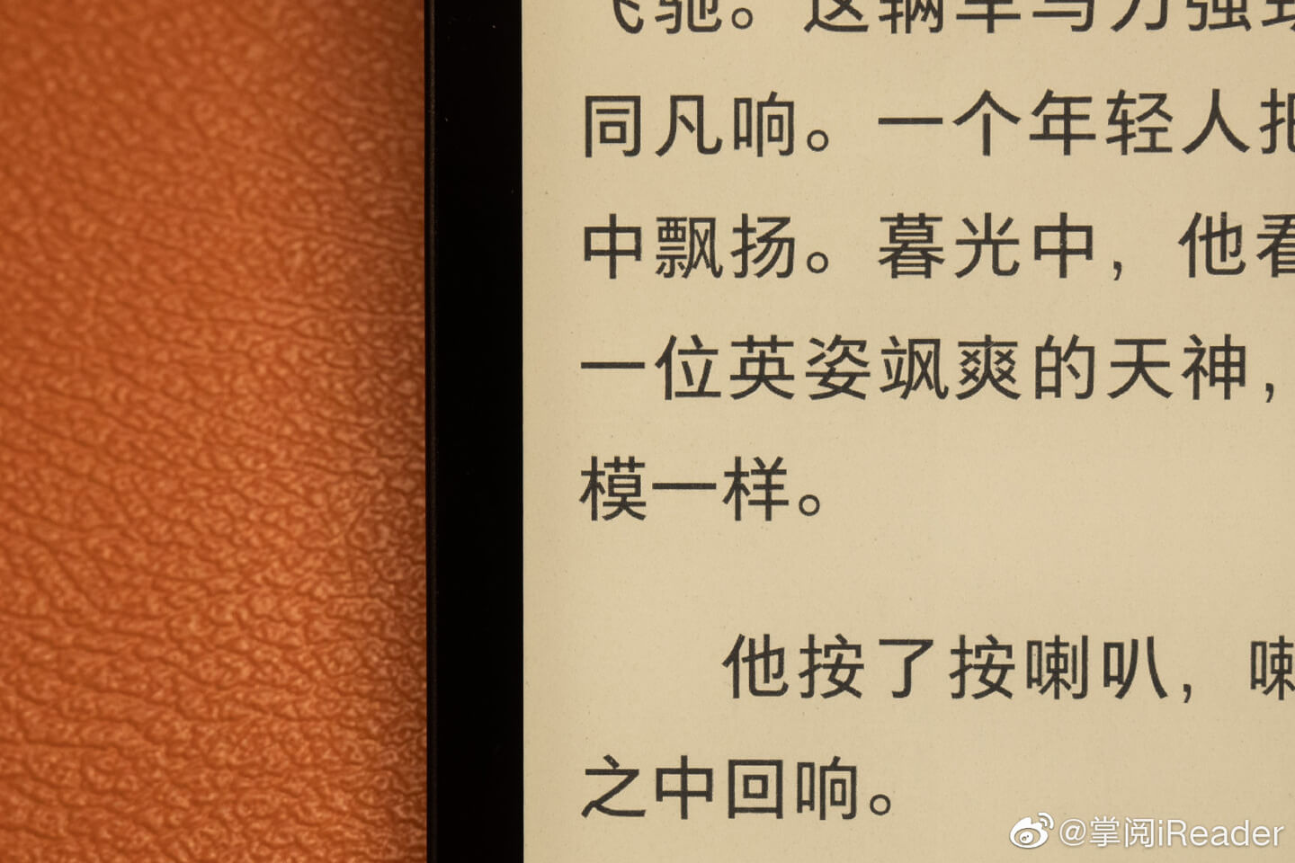 ireader ereader device 2