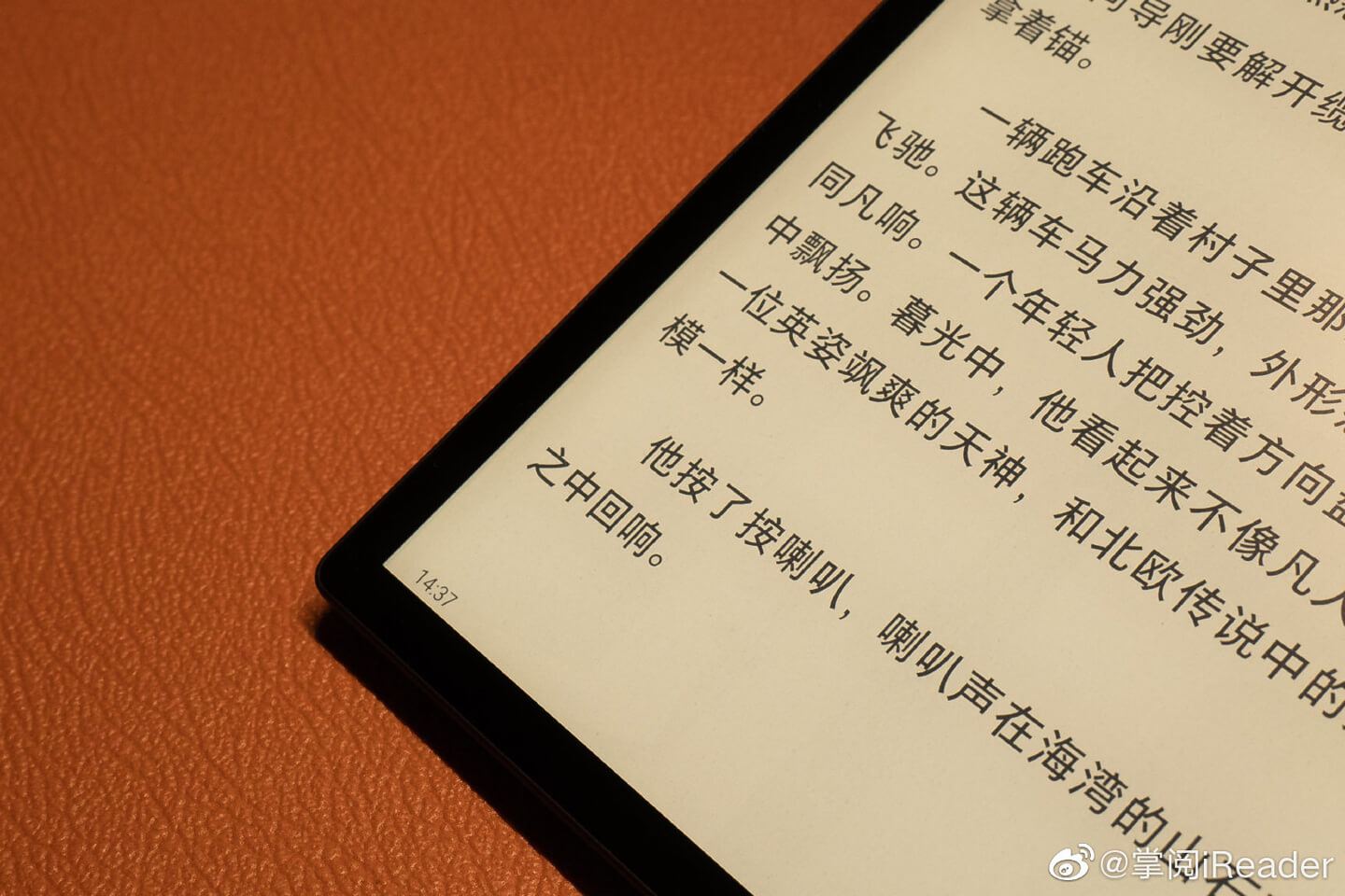 ireader ereader device 1