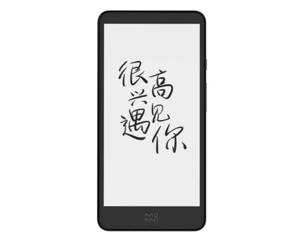 inkpalm plus e reader
