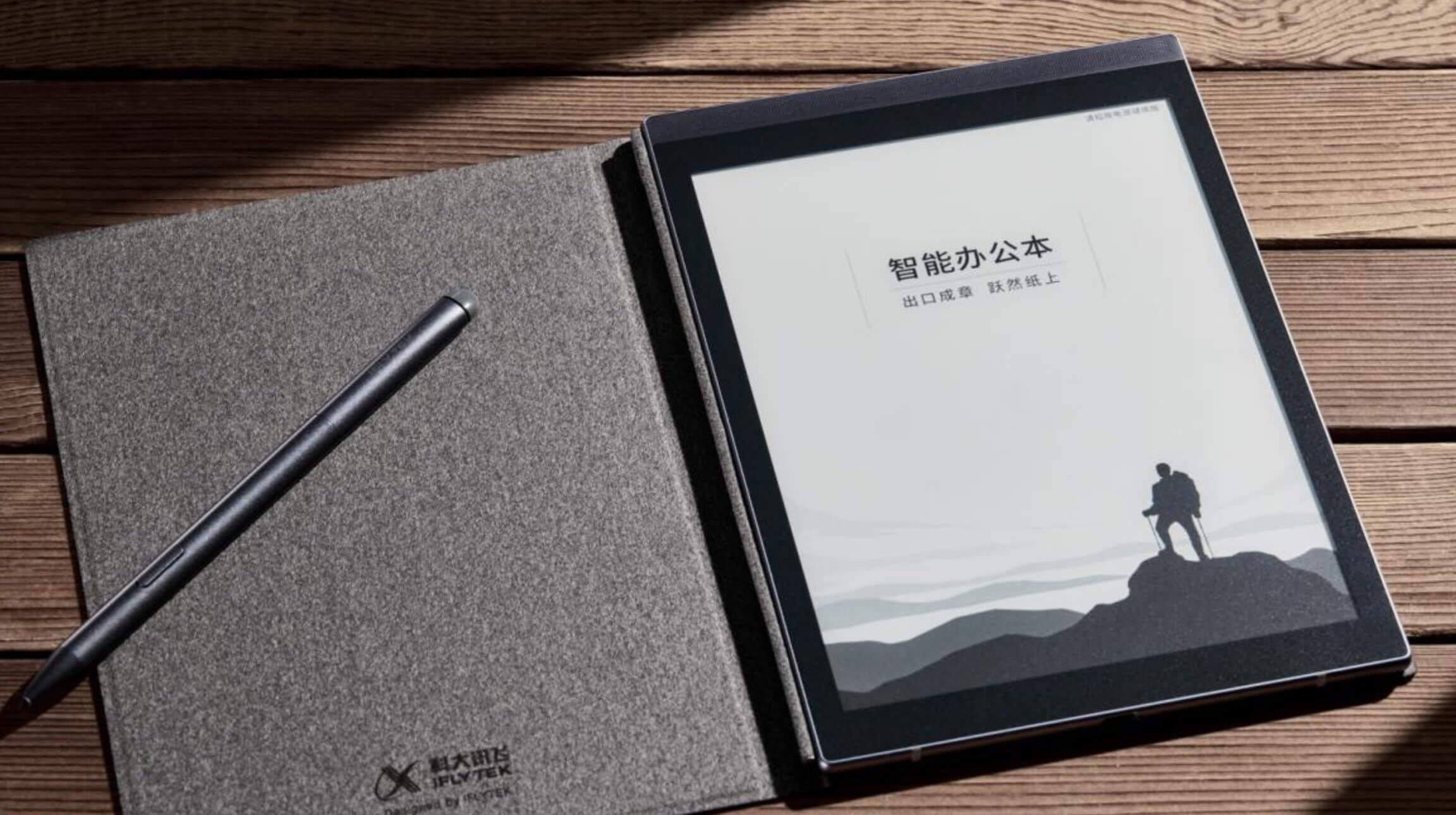 iflytek air e note