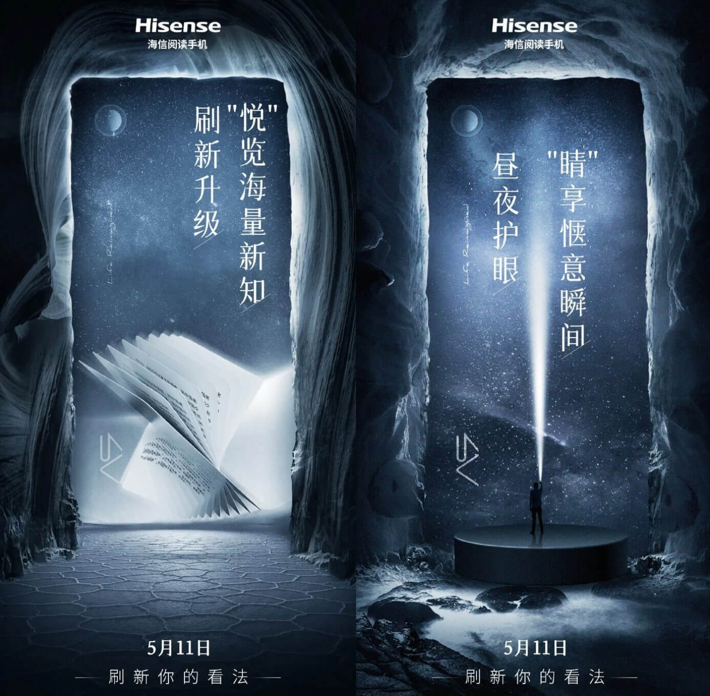 hisense a9 tester poster