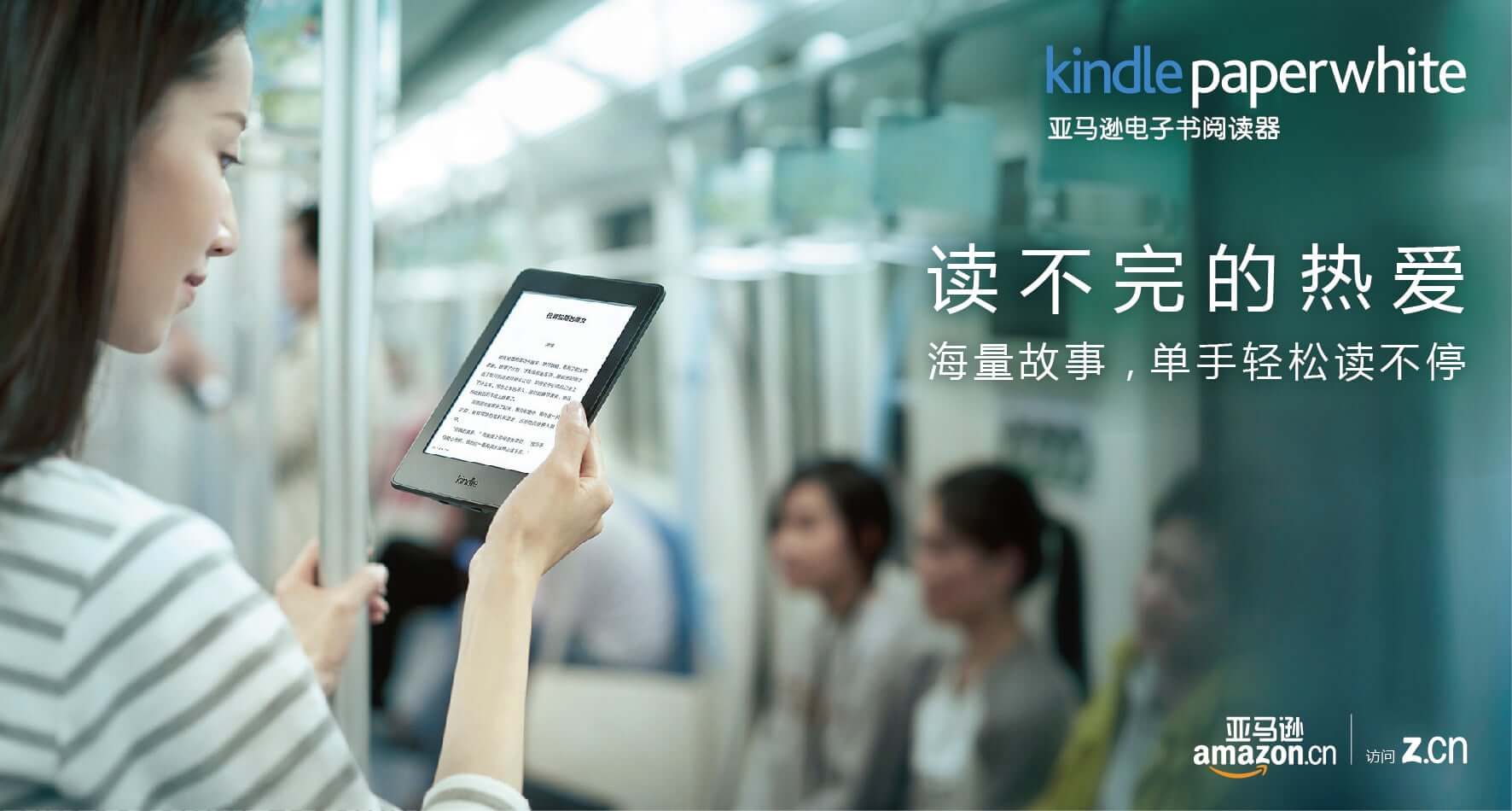 kindle palm reading
