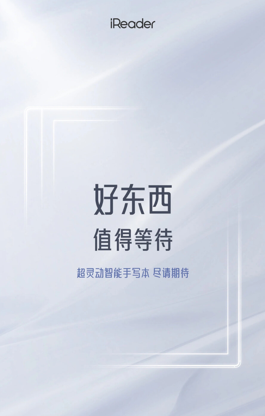 new palm reader device to launch on nov 30