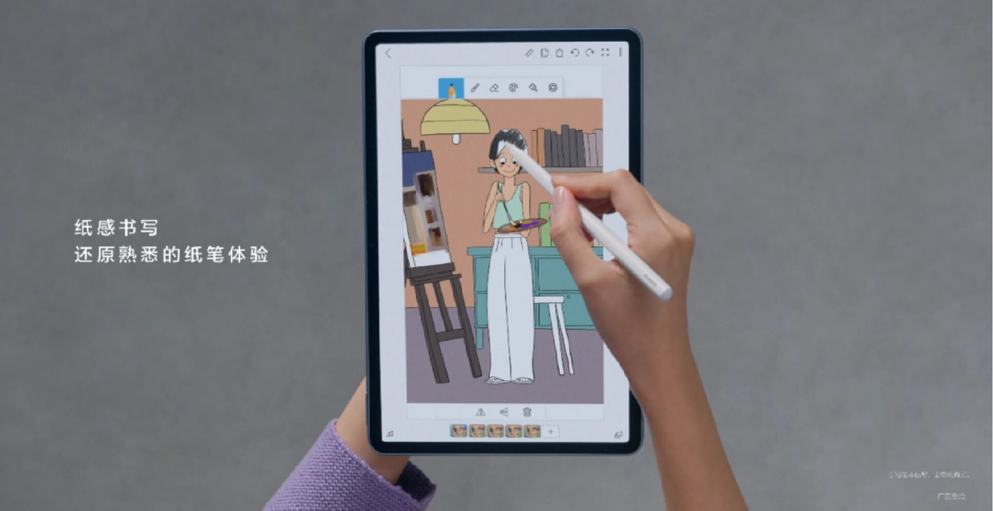 huawei matepad 11 2023 1