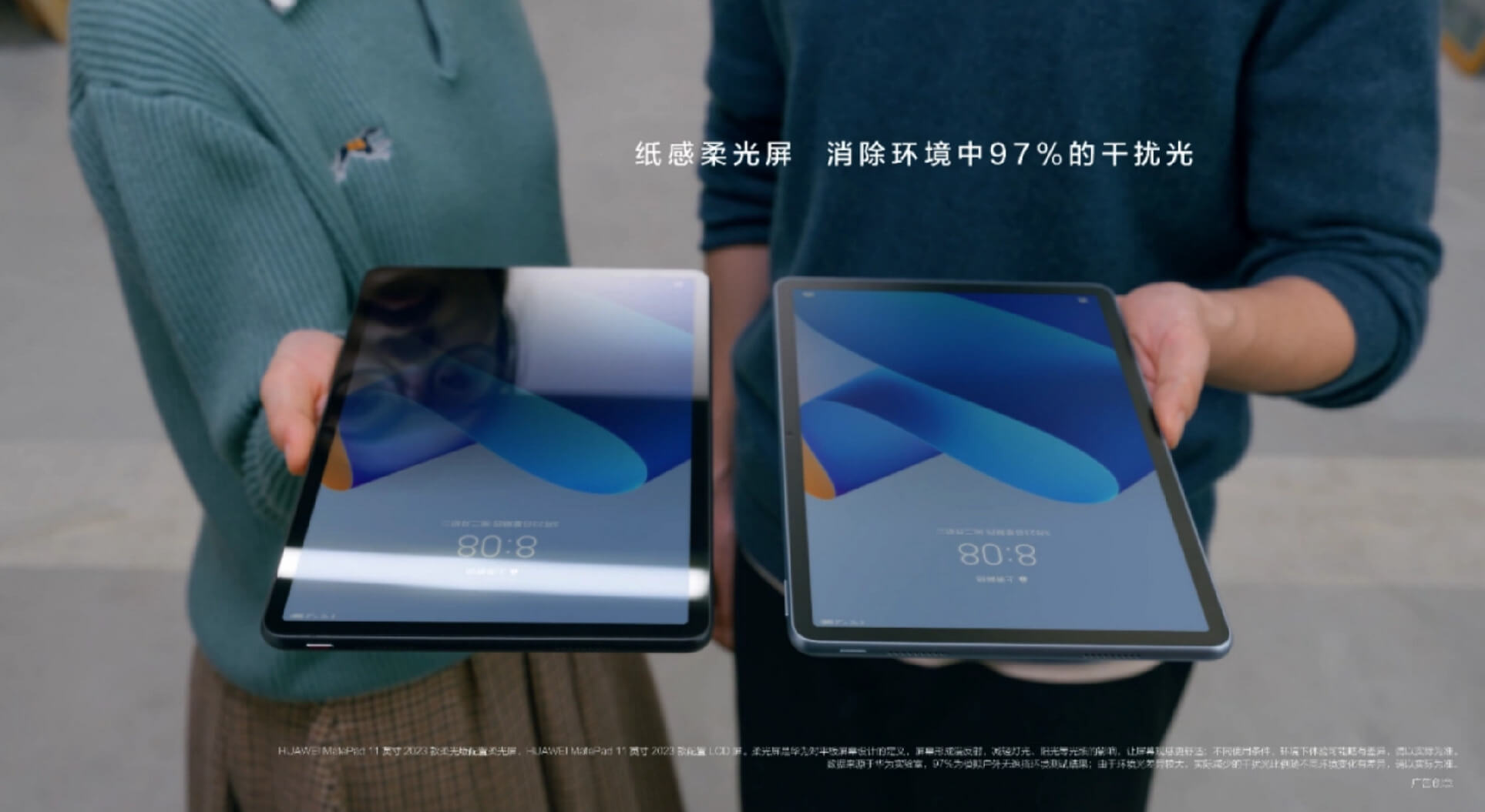 huawei matepad 11 2023