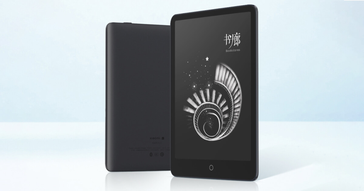 xiaomi duokan pro II
