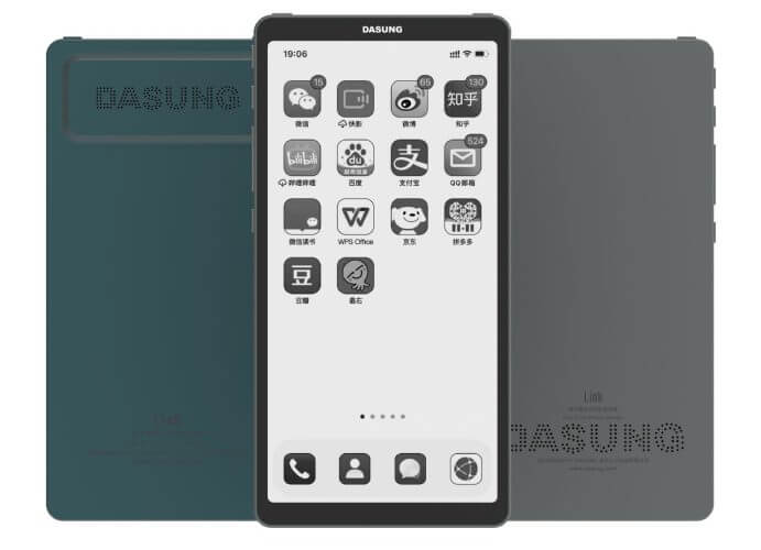 dasung link
