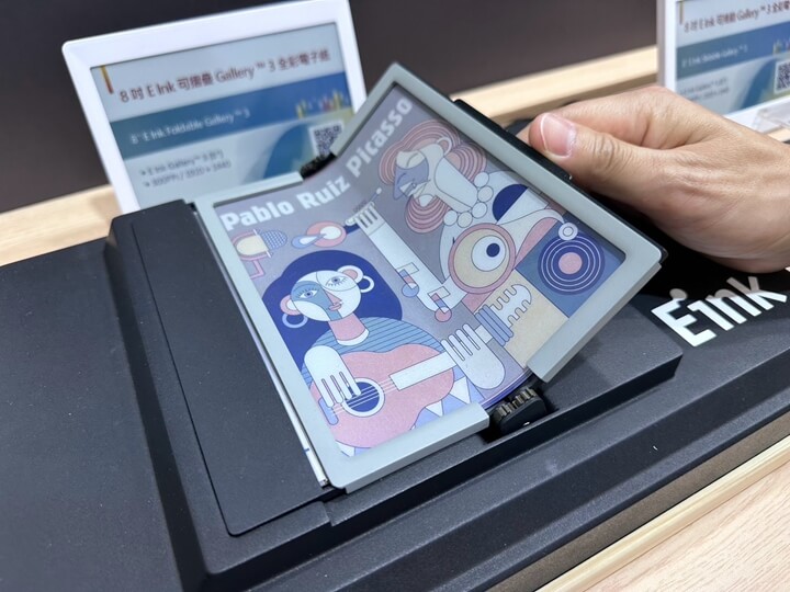 readmoo foldable e reader with 8 inch gallery display