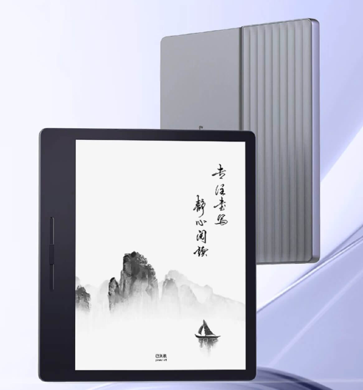 hanvon clear e reader 1