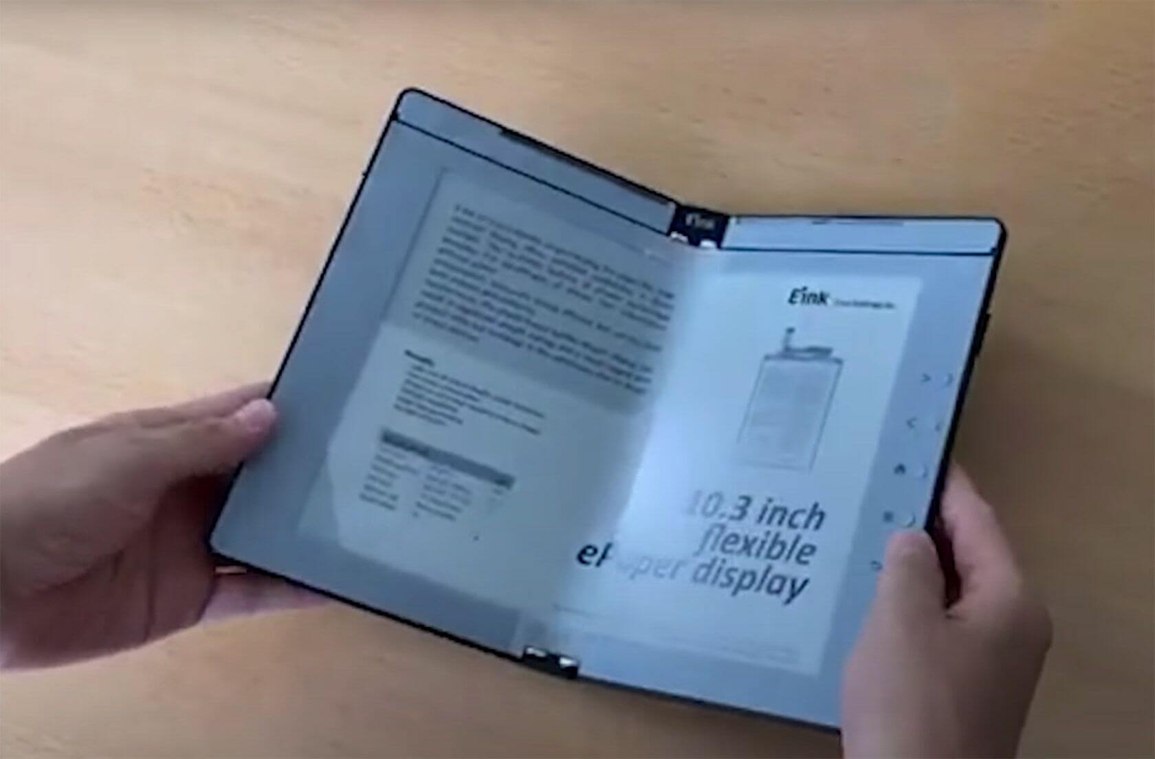 readmoo foldable e reader