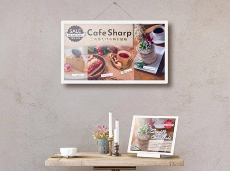 sharp e poster displays