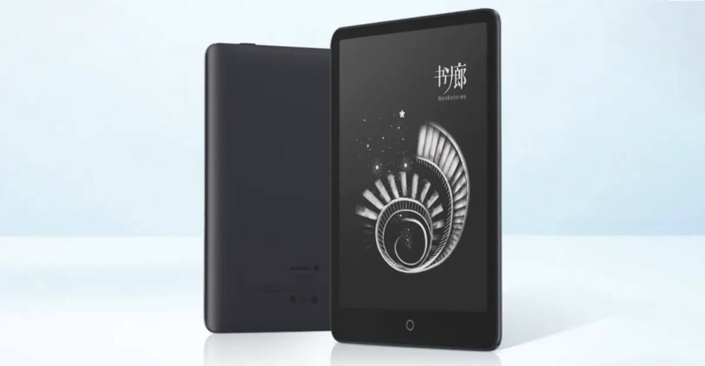 xiaomi duokan pro II e reader