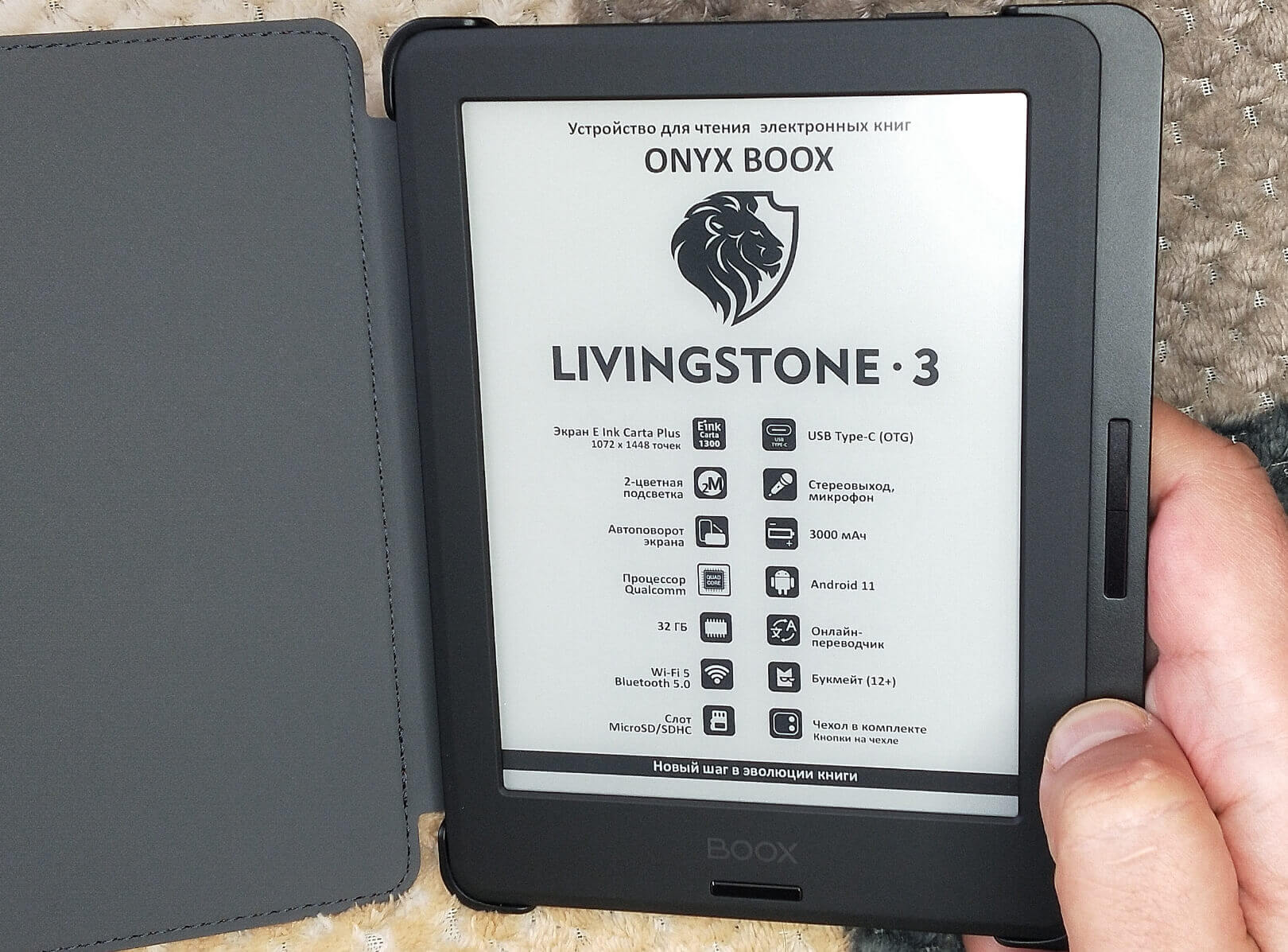 onyx livingstone 3
