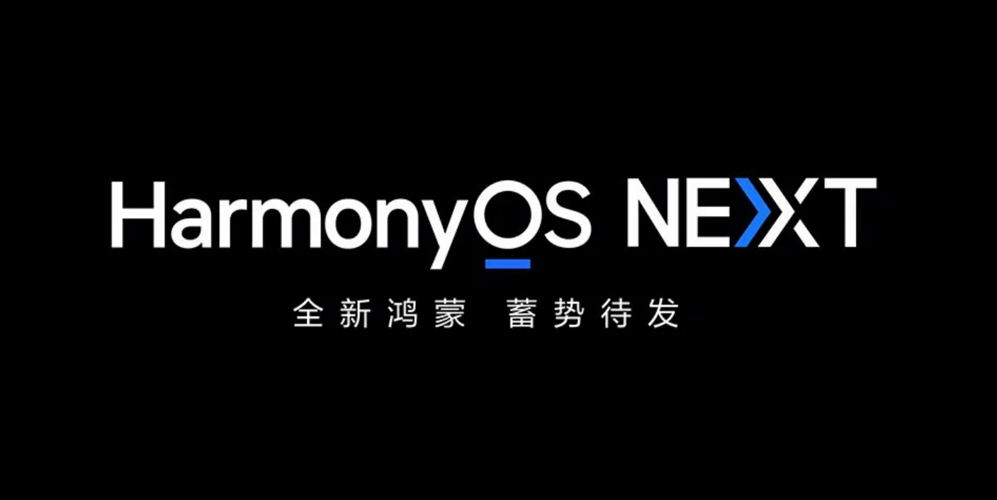 harmonyos