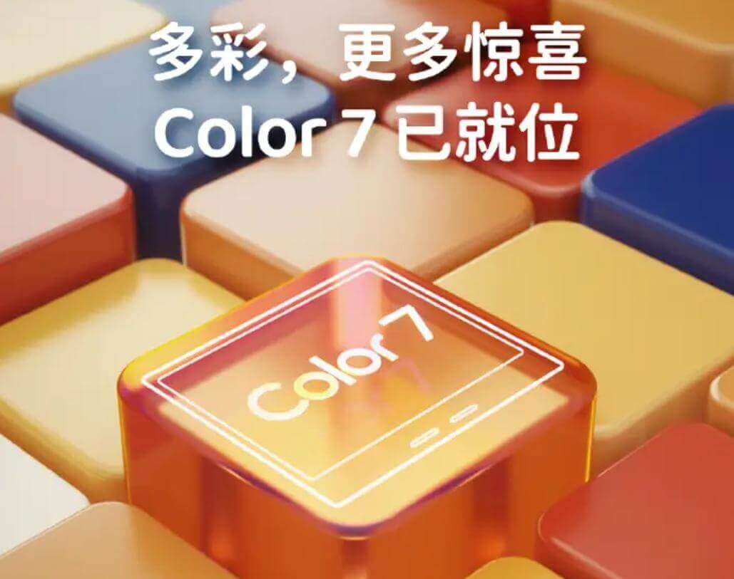 ireader color7 e reader