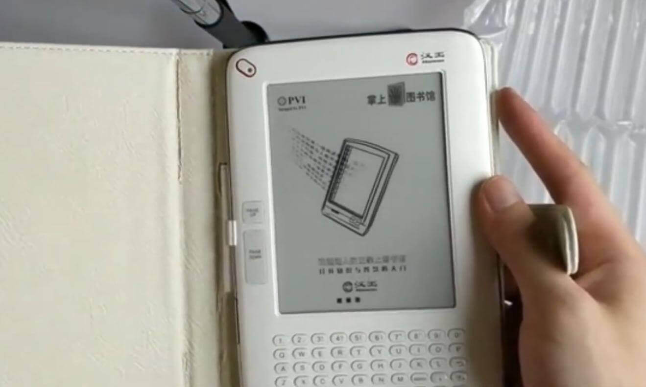e reader with physical buttons
