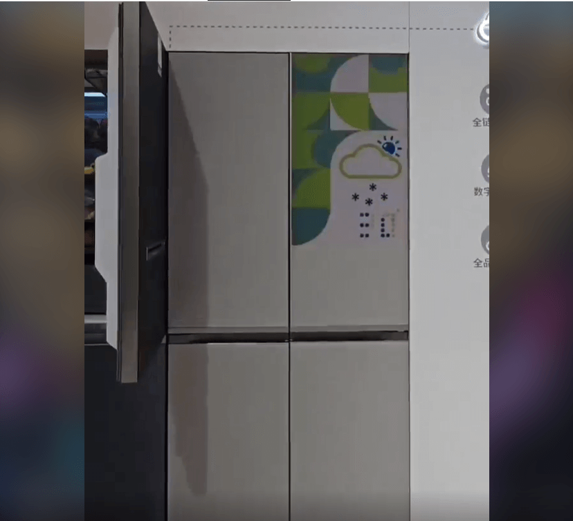 hisence e ink refrigerator
