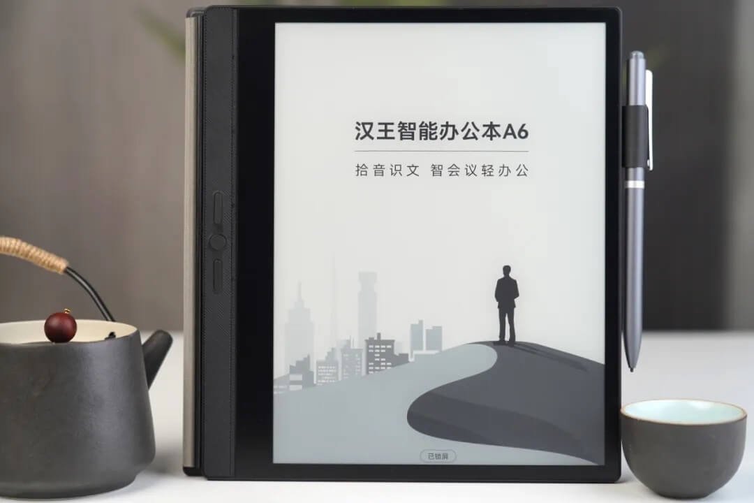 hanvon smart office notebook a6