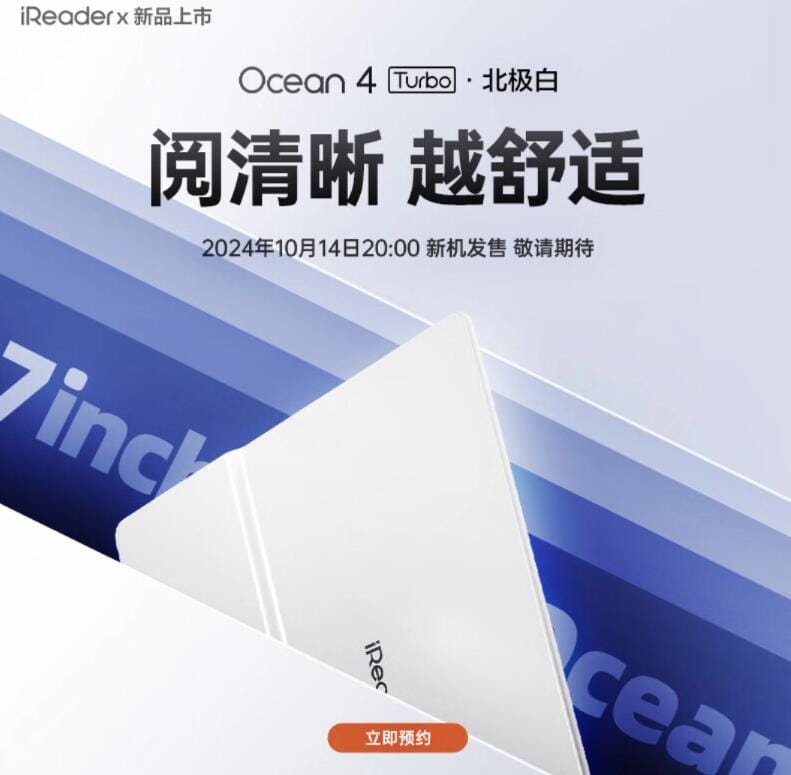 ireader ocean 4 turbo