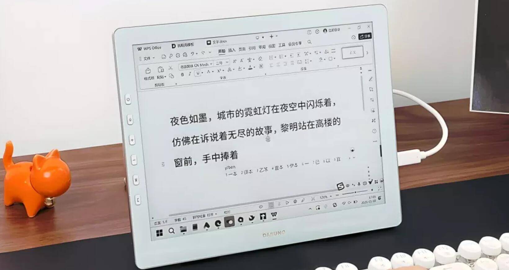 dasungpaperlike103
